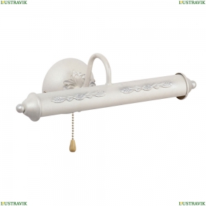 V2910/2A Подсветка для картин Vitaluce (Виталюче), V2910