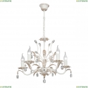 V1667-0/5 Подвесная люстра Vitaluce (Виталюче), V1667