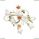 V1532/6PL Потолочная люстра Vitaluce (Виталюче), V1532