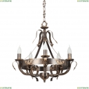 V1350/5 Подвесная люстра Vitaluce (Виталюче), V1350