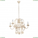 V1333/6 Подвесная люстра Vitaluce (Виталюче), V1333