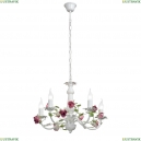 V1276/5 Подвесная люстра Vitaluce (Виталюче), V1276