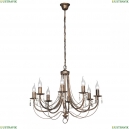 V1253/8 Подвесная люстра Vitaluce (Виталюче), V1253