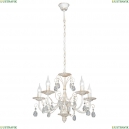 V1180/5 Подвесная люстра Vitaluce (Виталюче), V1180