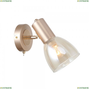 2660-1W Бра F-Promo, Grillus