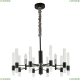 2490-5P Подвесная люстра F-Promo, Supreme
