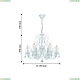 2157-6P Подвесная люстра F-Promo, Versailles