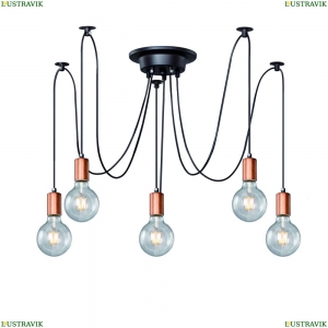 2167-5U Подвесная люстра F-Promo, Futuro