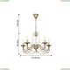 2163-5P Подвесная люстра F-Promo, Chateau
