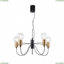 2990-5P Подвесная люстра F-Promo, Edisson