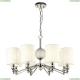 2942-8P Подвесная люстра F-Promo, Norte