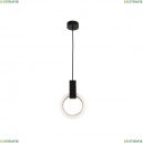 08430-20,19 Подвесной светодиодный светильник Азалия KINK Light, Aзaлия