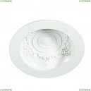 357355 Встраиваемый светодиодный светильник Novotech, Gesso