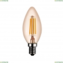 098356,33 Led Лампа золотая E14 6W (2700K) KINK Light, 98356