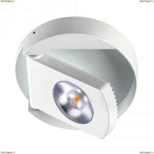 357480 Потолочный светодиодный светильник Novotech (Новотех), Razzo