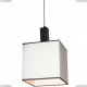 A4402SP-1BK Подвесной светильник Arte lamp, Quadro