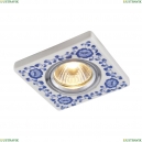 A7034PL-1WH Точечный светильник Arte lamp, Russo