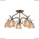 A6185PL-5AB Потолочная люстра Arte lamp, Luciana