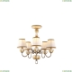 A9570PL-5WG Потолочная люстра Arte lamp, Benessere