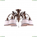 A8100PL-6GA Потолочная люстра Arte lamp, Borgia