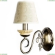 A9070AP-1AB Бра Arte lamp, Ivory