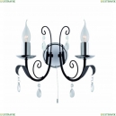 A1742AP-2BK Бра Arte lamp, Romana