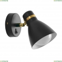 A5047AP-1BK Спот Arte Lamp, Fafnir