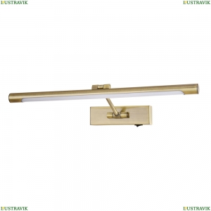 A1709AP-1AB Подсветка для картин Arte Lamp, Harrison