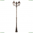 A1542PA-3BN Уличный столб Arte Lamp, Madrid