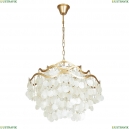 A4065SP-9SG Подвесная люстра Arte Lamp, Pipirima