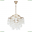 A4065SP-6SG Подвесная люстра Arte Lamp, Pipirima