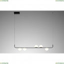 A2174SP-5BK Подвесной светильник с пультом ДУ Arte Lamp, Poplar