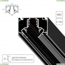 A474306 3м. Магнитный шинопровод для натяжного потолка Arte Lamp, Linea-Accessories