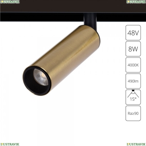 A4660PL-1AB Трековый светильник 8W 4000К для магнитного шинопровода Arte Lamp, Linea