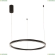 A2223SP-1BK Подвесной светильник Arte Lamp, Smooth
