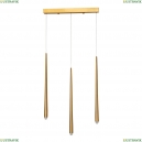 A2191SP-18PB Подвесной светильник Arte Lamp, Frankie