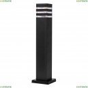 A4421PA-1BK Ландшафтный светильник Arte Lamp, Hadar