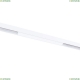A4662PL-1WH Трековый светильник 10W 4000К для магнитного шинопровода Arte Lamp, Linea