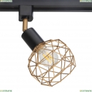 A6141PL-1GO Однофазный светильник для трека Arte Lamp, Sospiro