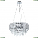 A1051SP-10CC Подвесная люстра Arte Lamp, Nicoletta