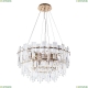 A1052SP-10GO Подвесная люстра Arte Lamp, Nicoletta