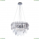 A1051SP-8CC Подвесная люстра Arte Lamp, Nicoletta