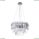 A1051SP-8CC Подвесная люстра Arte Lamp, Nicoletta
