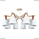 A7032PL-8WH Люстра на штанге Arte Lamp, Thomas