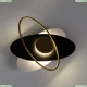 A2605AP-7BK Настенный светильник Arte Lamp, Mars