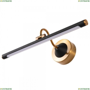 A7908AP-1BK Подсветка для картин Arte Lamp, Sol