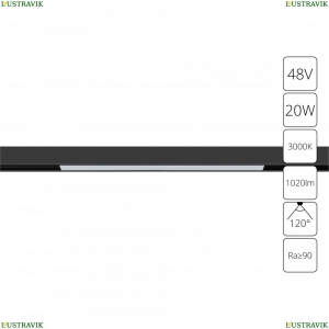 A4673PL-1BK Трековый светильник 20W 3000К для магнитного шинопровода Arte Lamp, Linea