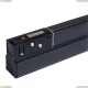 A4673PL-1BK Трековый светильник 20W 3000К для магнитного шинопровода Arte Lamp, Linea