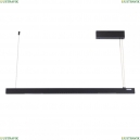 A2189SP-1BK Подвесной светильник Arte Lamp, Lao