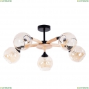 A4370PL-5BR Потолочная люстра Arte Lamp, Branson